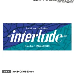 BanG Dream! Roselia x RAISE A SUILEN Rausch und/and Craziness -interlude- Towel