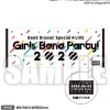 BanG Dream! Special☆Live Girls Band Party! 2020 Towel