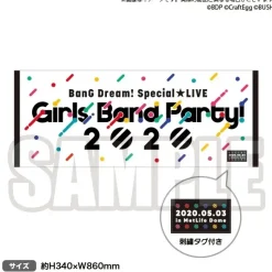 BanG Dream! Special☆Live Girls Band Party! 2020 Towel