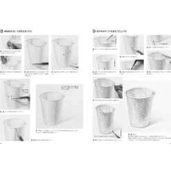 Basics of Pencil Dessin