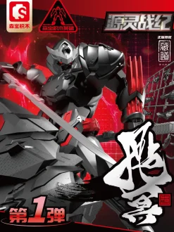 Battle of Yuanling Action Block Toy Zhan Ming