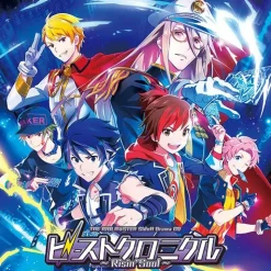 Beast Chronicle -Risin' Soul- | The Idolm@ster: SideM Drama CD
