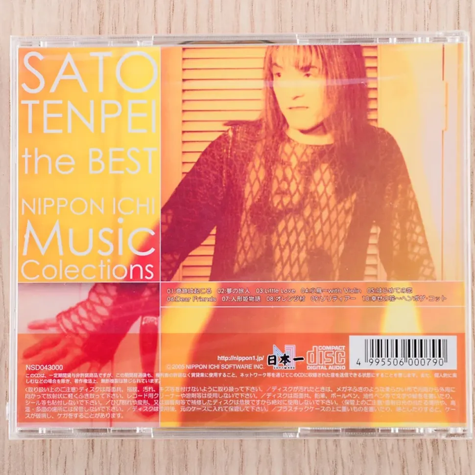 Beautiful Days: The Best of Tenpei Sato - Nippon Ichi Music Collection