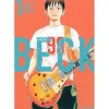 BECK Vol.1 (Renewal Edition)