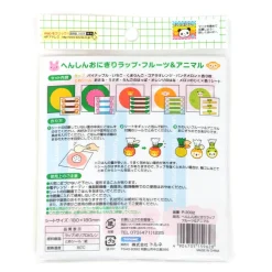 Bento Onigiri Wrappers