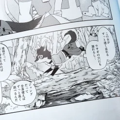 Bessatsu Kemono Magazine Vol. 2