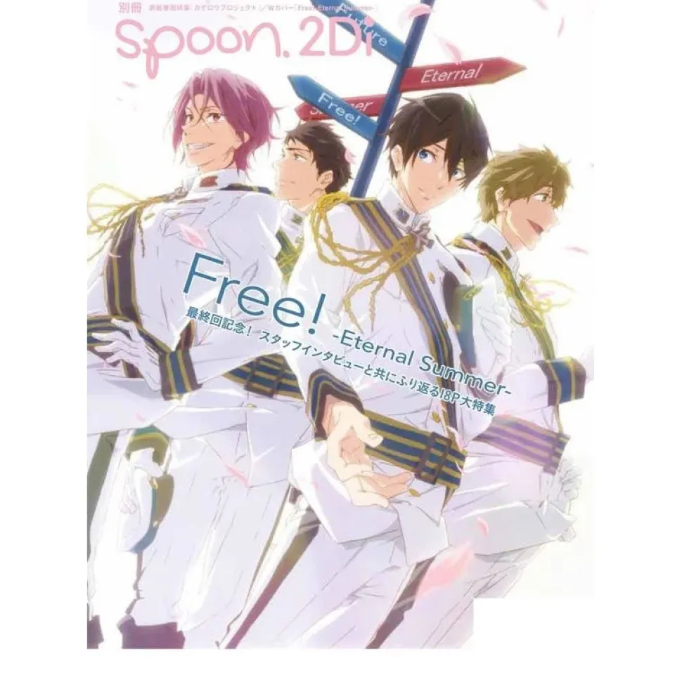 Bessatsu Spoon 2Di Vol. 57 Kagerou project, K, FREE! ES w/Poster