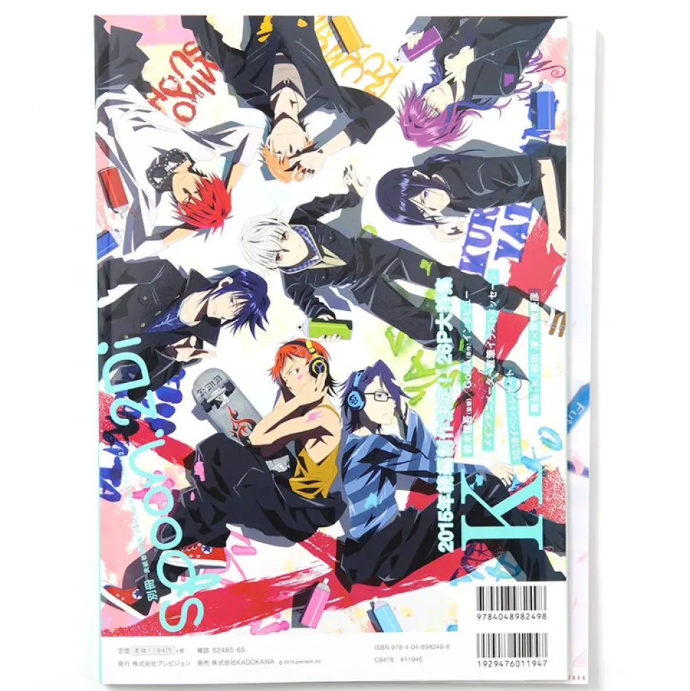 Bessatsu Spoon 2Di Vol. 58 w/ Bonus A1 K & Ace of Diamond Poster + Psycho-Pass 2 & Free! ES Pin Up