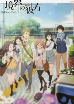 Beyond the Boundary TV Anime Official Fan Book