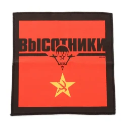 Black Lagoon Hotel Moscow Bar Set