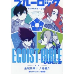 Blue Lock Character Book EGOIST BIBLE Vol. 2