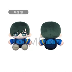 Blue Lock Mini Osuwari Tapinui Plushie Vol. 1 Rin Itoshi
