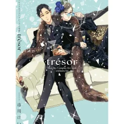 Blue Sky Complex Artworks: tresor