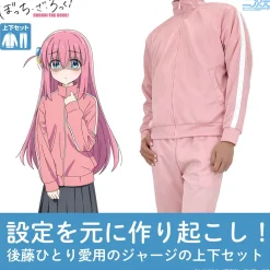 Bocchi the Rock! Bocchi-chan's Jersey Set