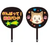 Bocchi the Rock! Desu. Kessoku Band Cheering Hand Fan
