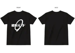 Bocchi the Rock! Desu. Kessoku Band's T-shirt (Re-run)