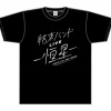 Bocchi the Rock! Kessoku Band Live -Kousei- Live Logo T-shirt