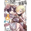 Boku wo Nariagarase you to suru Saikyou Onnashishou-tachi ga Ikuseihoushin wo Megutte Shuraba Vol. 4 (Light Novel)