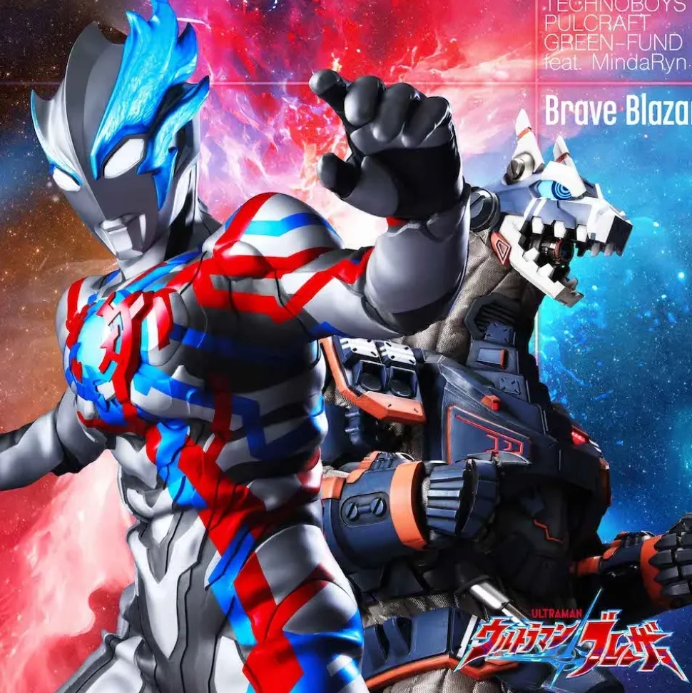 Brave Blazar | Tokusatsu Drama Ultraman Blazar Latter Period Ending Theme Song CD