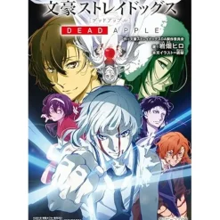 Bungo Stray Dogs: DEAD APPLE (Light Novel)