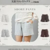 Bungo Stray Dogs Loungewear Short Pants