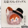 Bungo Stray Dogs Mofufusa Series Mofumaro Holder Plushie Chuya Nakahara