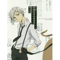 Bungo Stray Dogs Official Guidebook