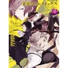 Bungo Stray Dogs Official Anthology - Hana -