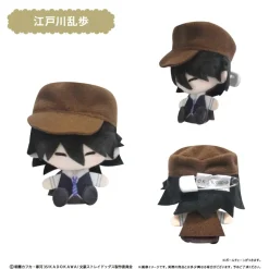 Bungo Stray Dogs Plushie Mascot Box Set