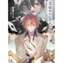 Bungo Stray Dogs: The Day I Picked Up Dazai (Light Novel)