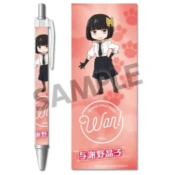 Bungo Stray Dogs Wan! Ballpoint Pen Collection Vol. 1