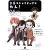Bungo Stray Dogs Wan! Vol. 5