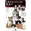 Bungo Stray Dogs Wan! Vol. 13