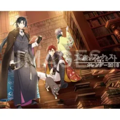 Bungo to Alchemist 2018 Desktop Calendar