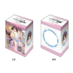 Bushiroad Deck Holder Collection V3 Vol. 698 Azur Lane Independence: The Tailwind of Opportunity Ver.