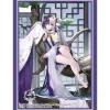Bushiroad Sleeve Collection High-Grade Vol. 4645 Azur Lane Ying Swei: Snowy Pine's Warmth Ver.