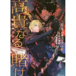 Captive Prince Vol. 2: Prince's Gambit