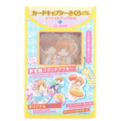 Cardcaptor Sakura: Clear Card Arc Special Goods Box 1
