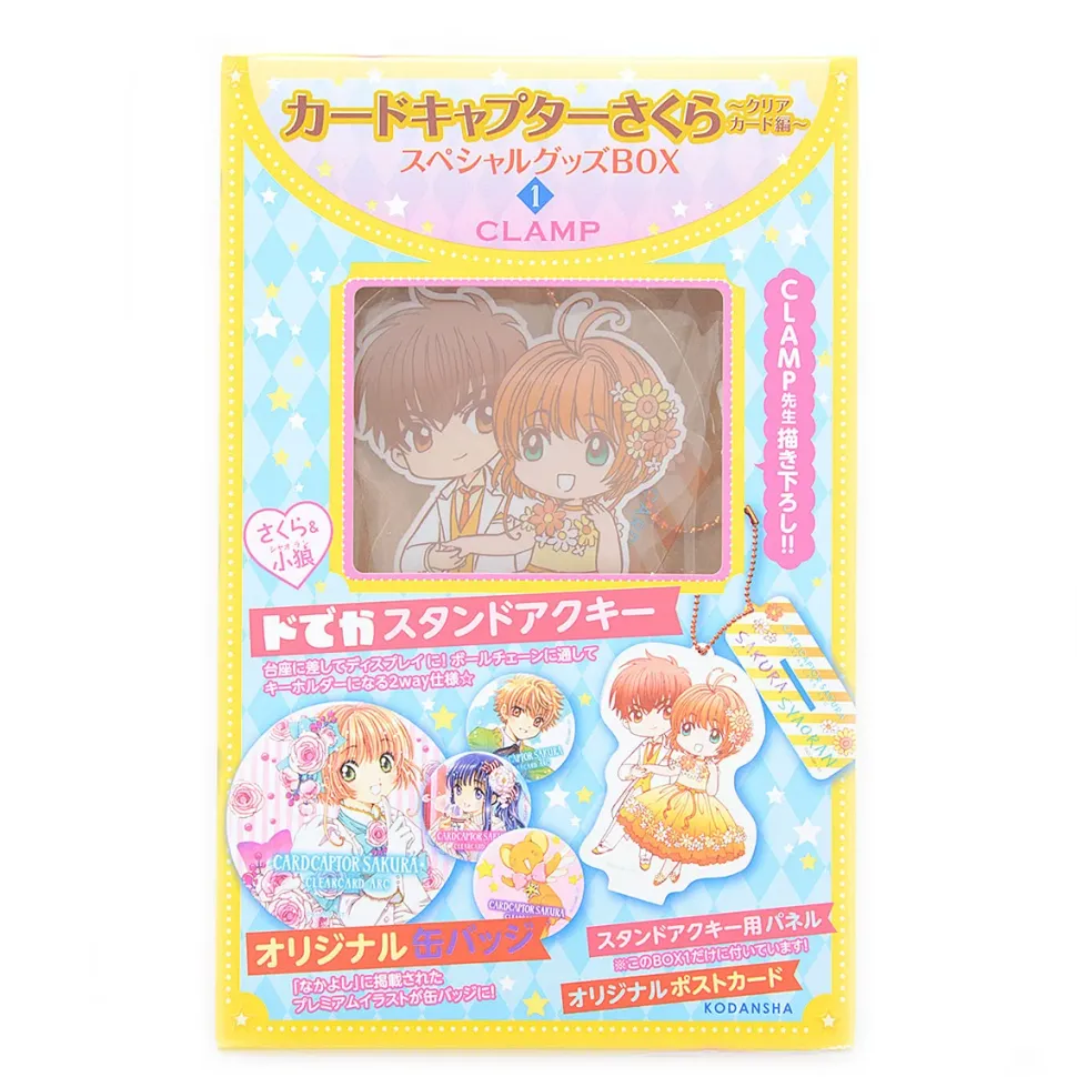 Cardcaptor Sakura: Clear Card Arc Special Goods Box 1