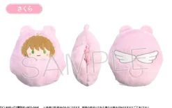 Cardcaptor Sakura: Clear Card Kurumi Tapinui Plushie Pillow Sakura Kinomoto