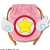 Cardcaptor Sakura Plushie Drawstring Bag Star Key