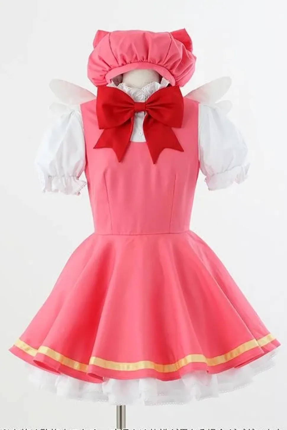 Cardcaptor Sakura Sakura Kinomoto Costume