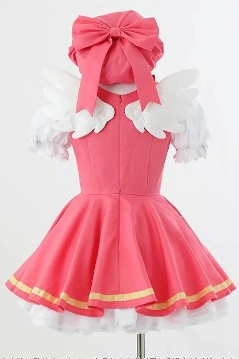 Cardcaptor Sakura Sakura Kinomoto Costume