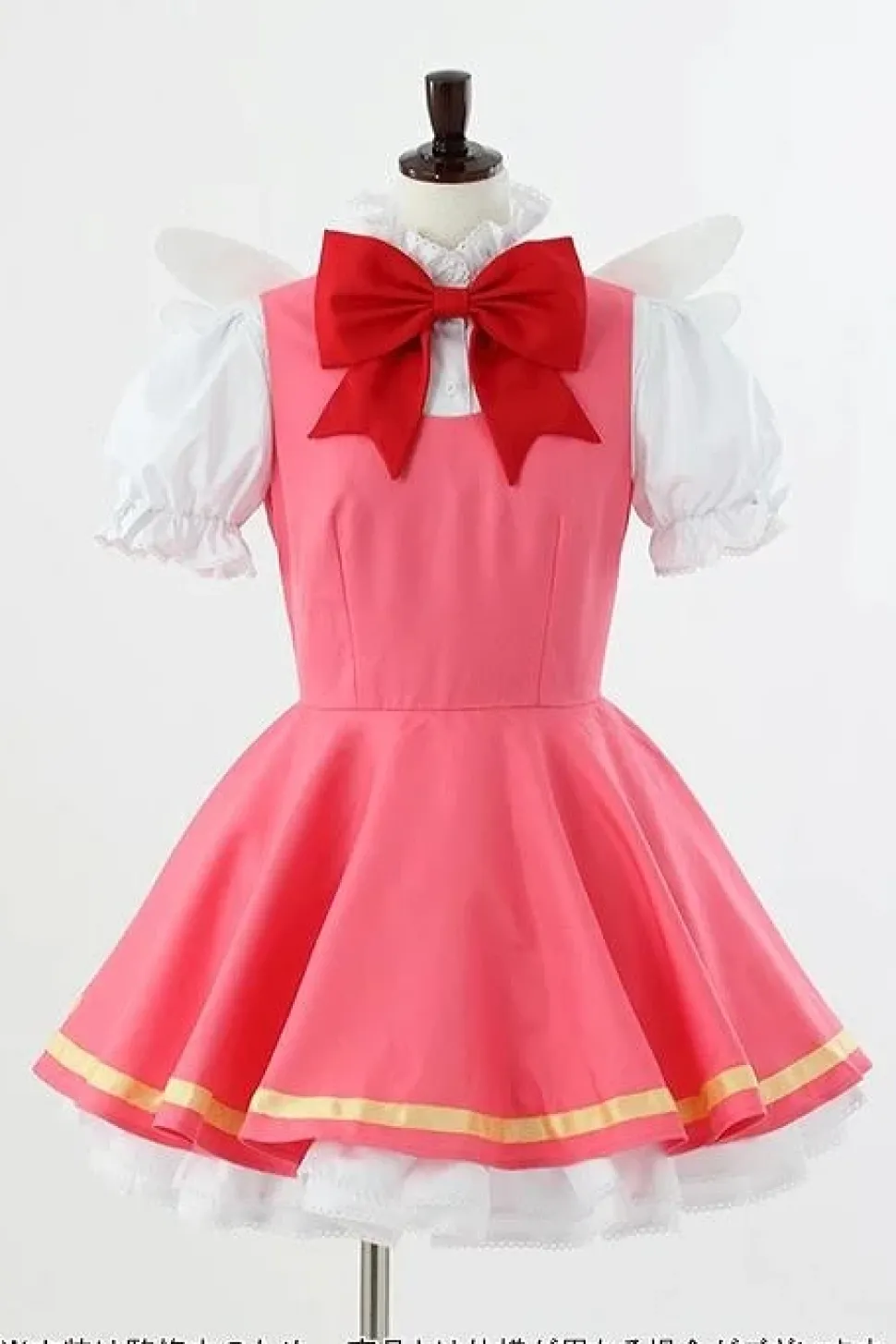 Cardcaptor Sakura Sakura Kinomoto Costume