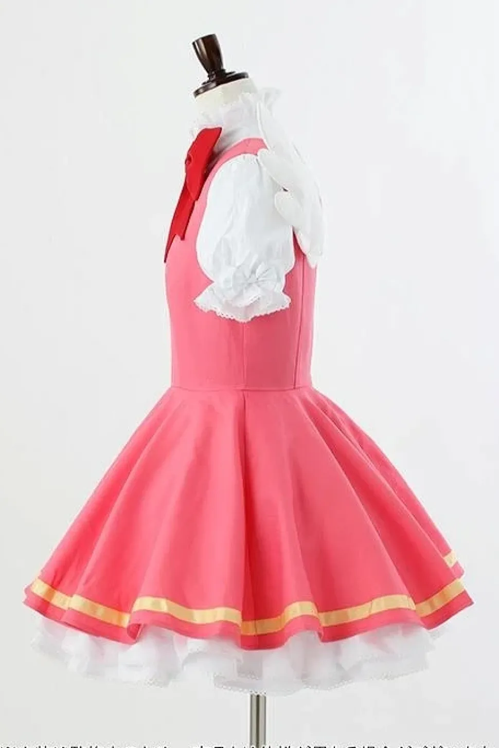 Cardcaptor Sakura Sakura Kinomoto Costume
