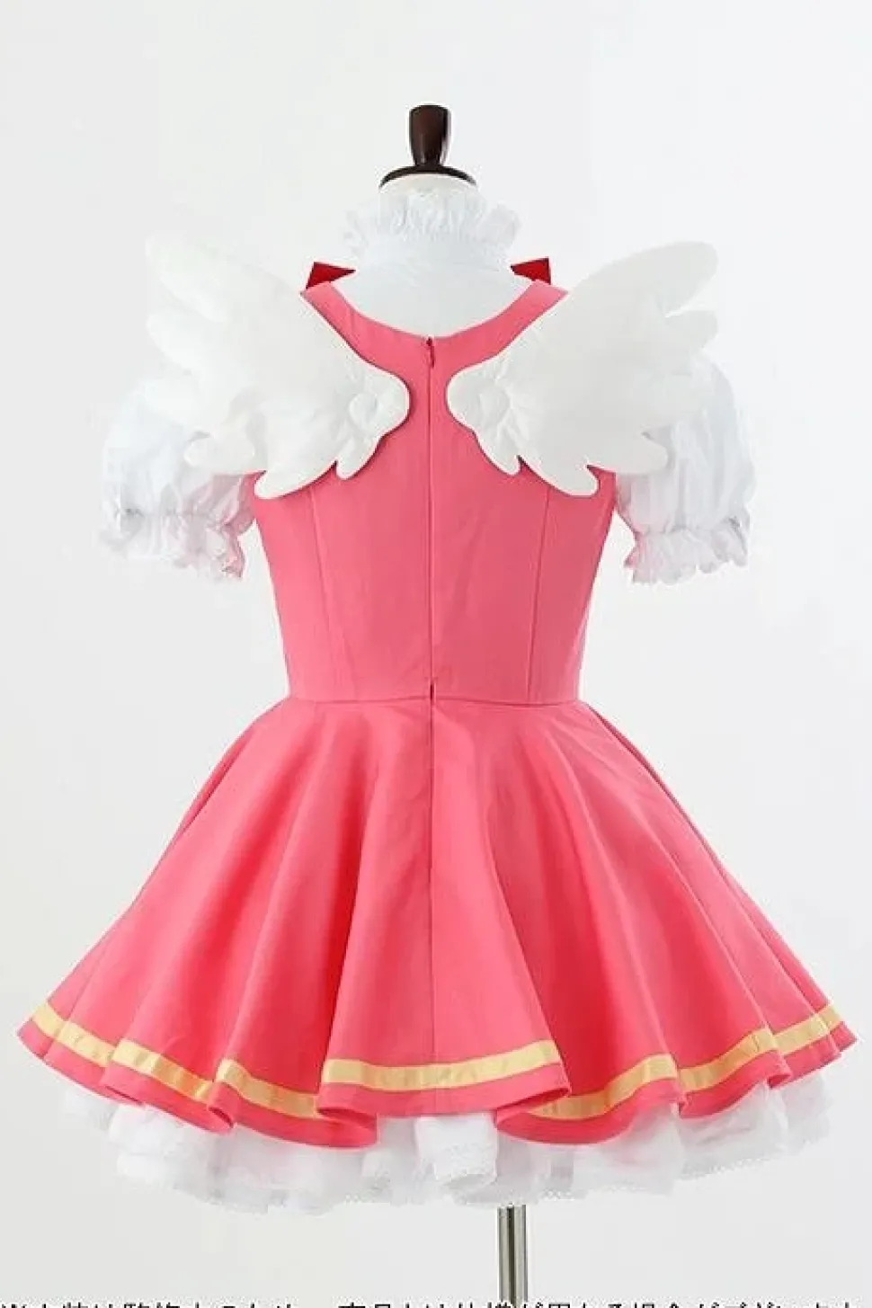 Cardcaptor Sakura Sakura Kinomoto Costume