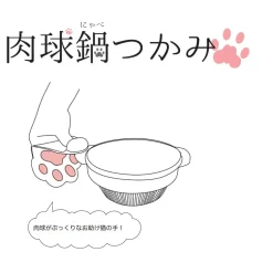 Cat Paw Oven Mitt