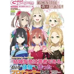 Celebrating 10 years! Entire book 'Yuki Yuna is a Hero'