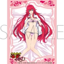 Character Sleeve Collection Matte Series High School DxD Hero MT1870 Rias Gremory