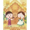 Chibi Maruko-chan 2019 Calendar